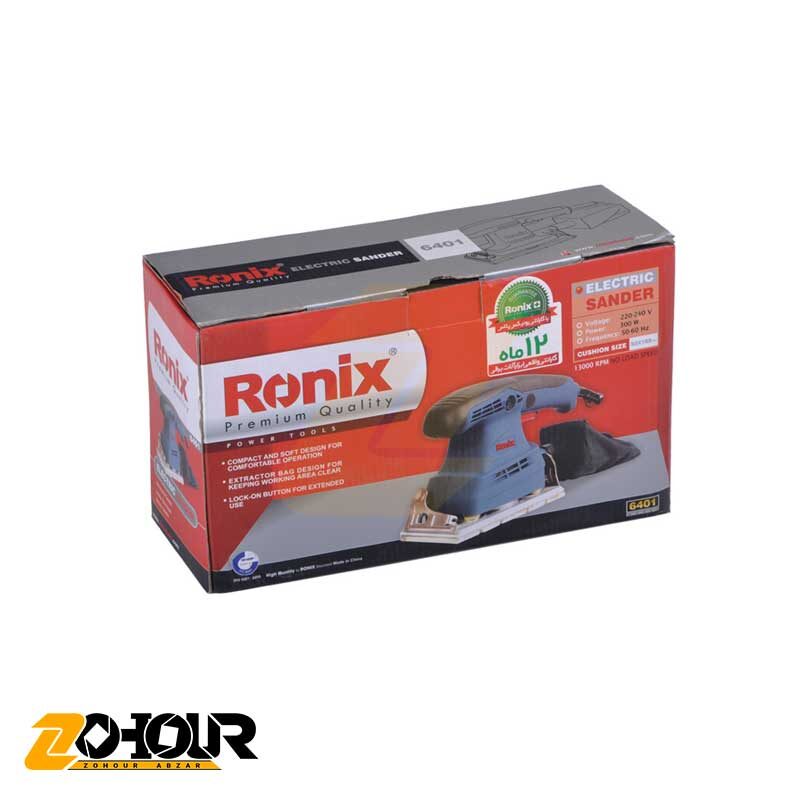 سمباده لرزان برقی رونیکس مدل Ronix RH-6401
