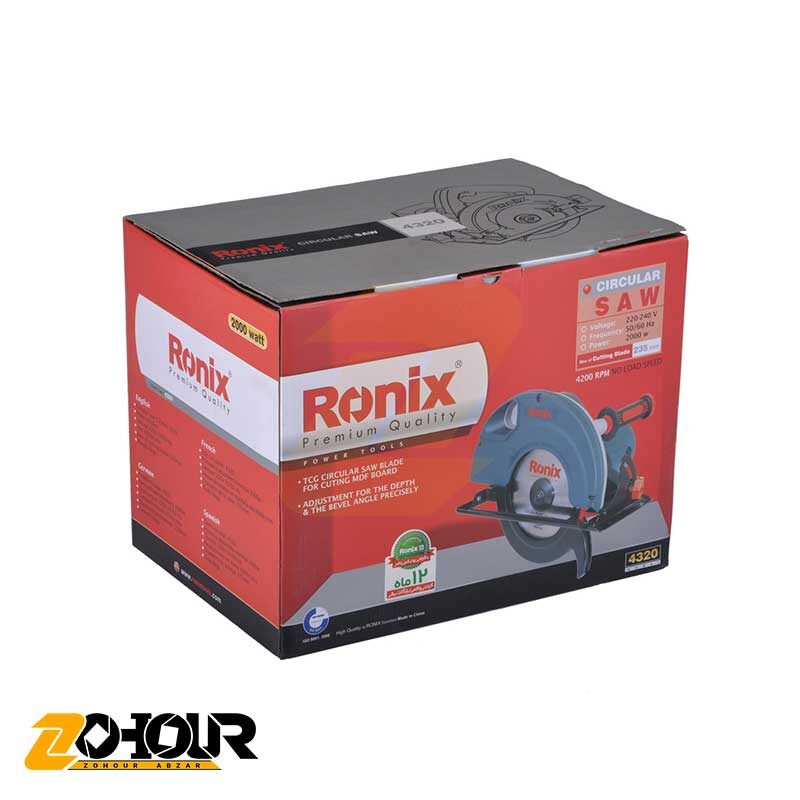 اره گرد نجاری 235 میلیمتر رونیکس مدل Ronix 4320
