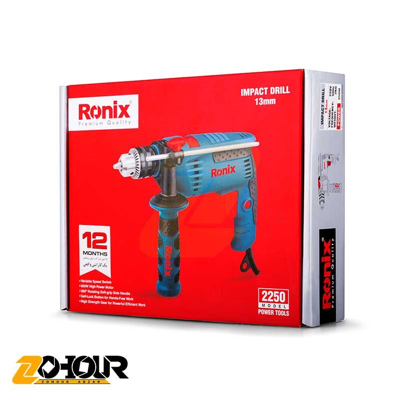 دریل 13چکشی 850 وات رونیکس مدل Ronix 2250