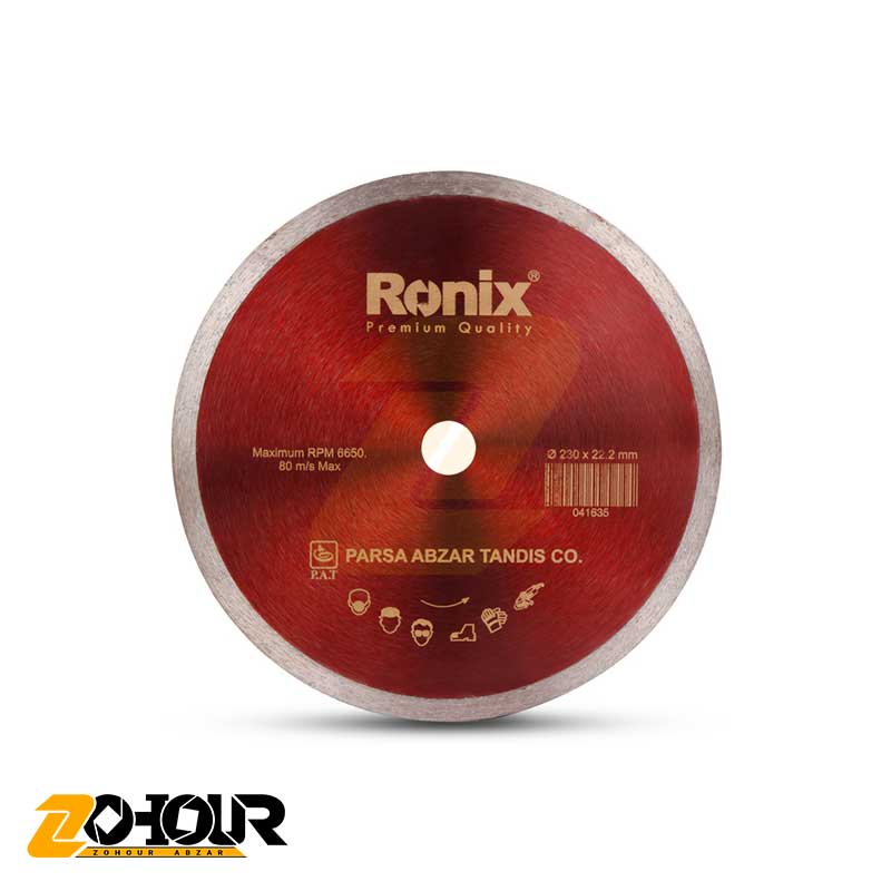 صفحه سرامیک بر 230mm رونیکس مدل Ronix RH-3508