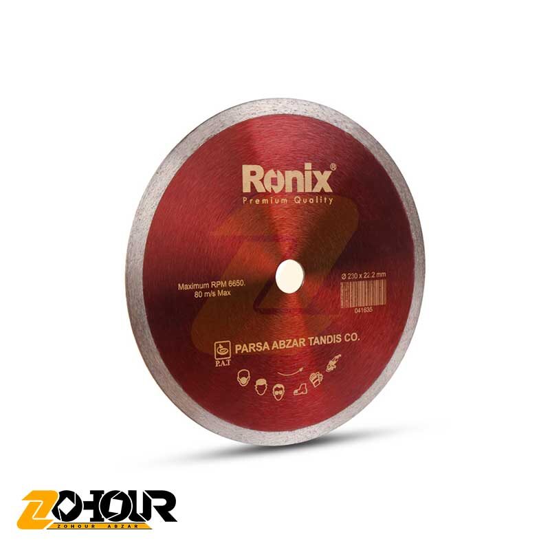 صفحه سرامیک بر 230mm رونیکس مدل Ronix RH-3508