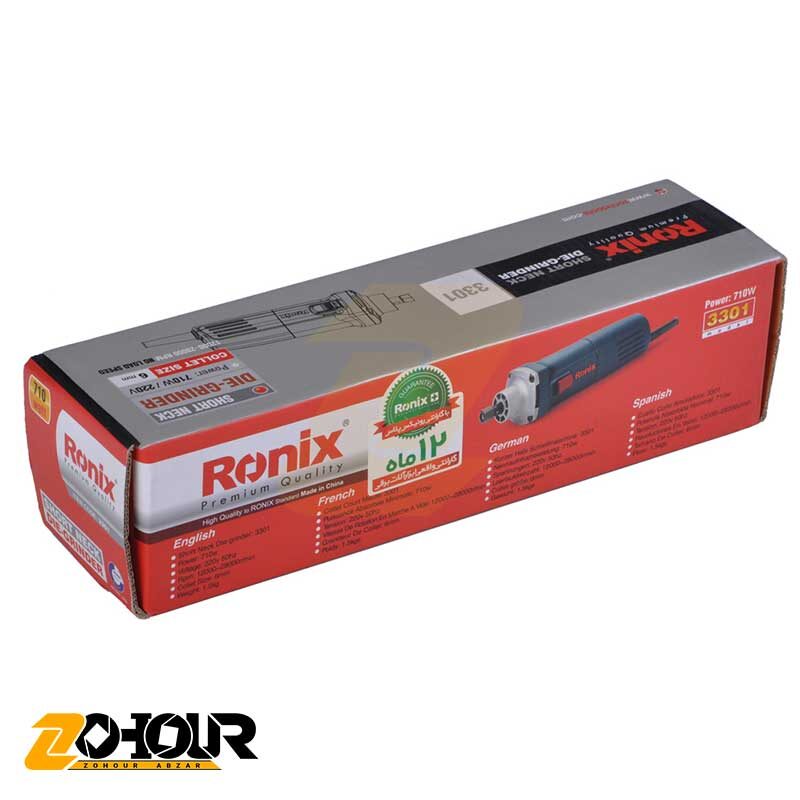 فرز انگشتی گلوکوتاه 710 وات رونیکس مدل Ronix 3301