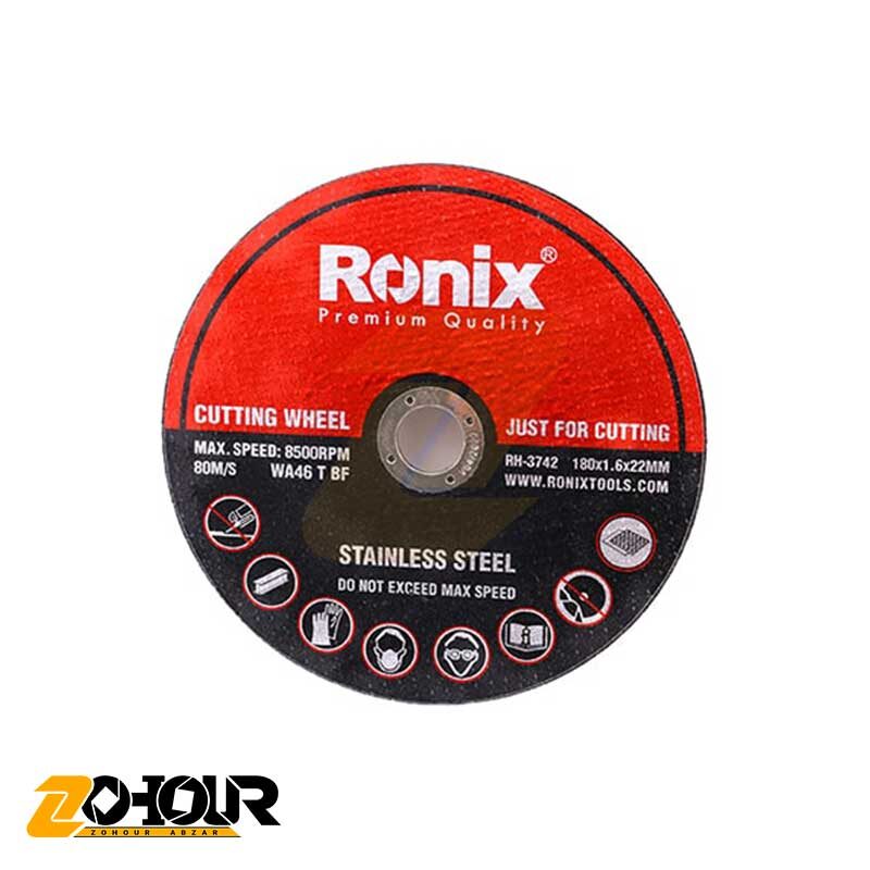 صفحه سنگ برش استیل بر رونیکس مدل Ronix RH-3742