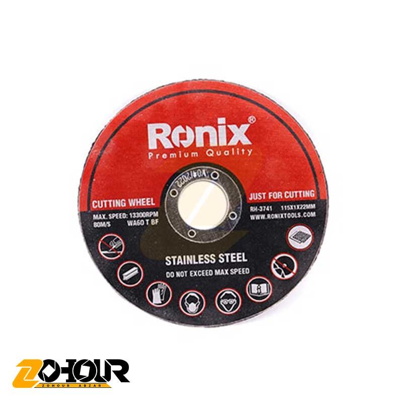 صفحه سنگ برش مینی استیل بر رونیکس مدل Ronix RH-3741