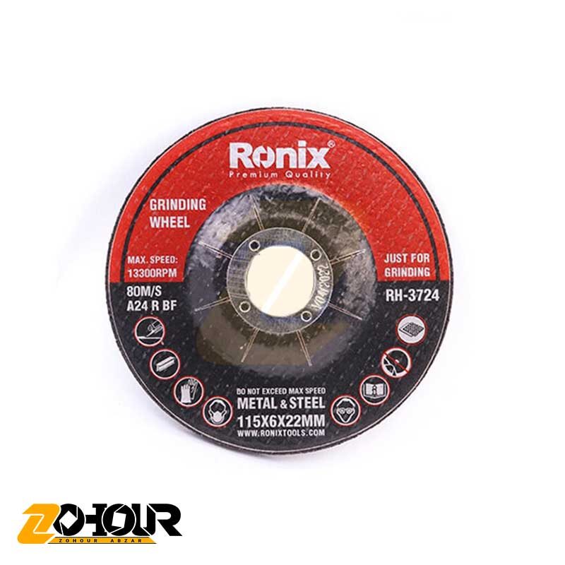 صفحه سنگ ساب مینی رونیکس مدل Ronix RH-3724