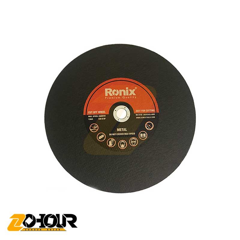 صفحه سنگ پروفیل بر رونیکس مدل Ronix RH-3732