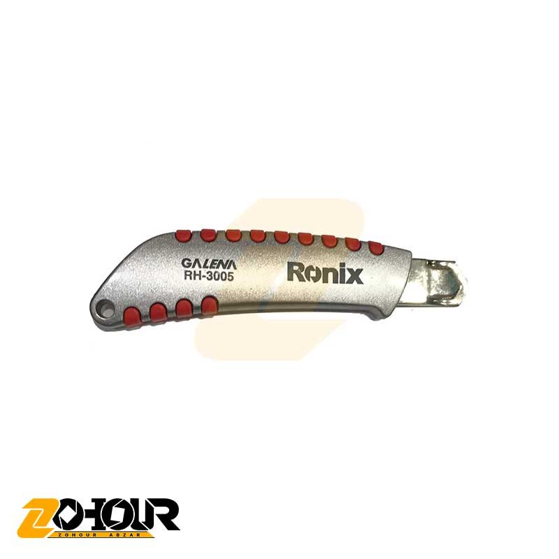 کاتر گالنا (Galena)رونیکس مدل Ronix RH-3005