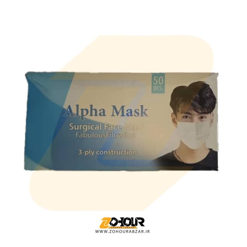 ماسک ۳ لایه پرسی ایرانی بسته 50 عددی Alpha Mask
