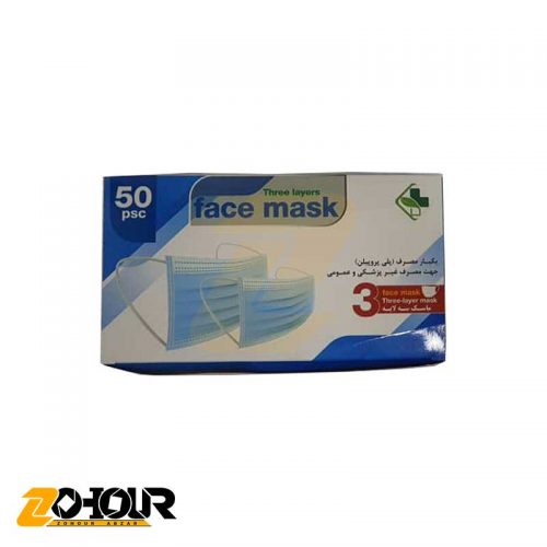 ماسک ۳ لایه بسته 50 عددی Face Mask