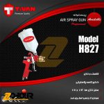 پیستوله رنگ پاش ساتا تیوان مدل Tivan H827