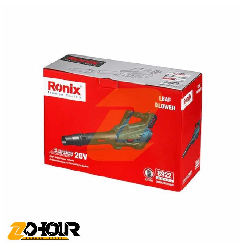خزان روب شارژی رونیکس 20 ولت مدل Ronix 8922